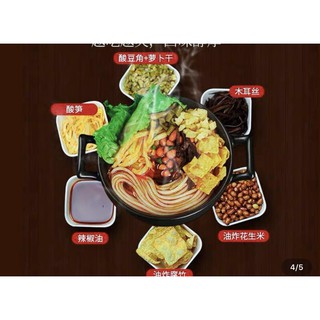 Bún ốc Lý Tử Thất 335gr✔️date mới