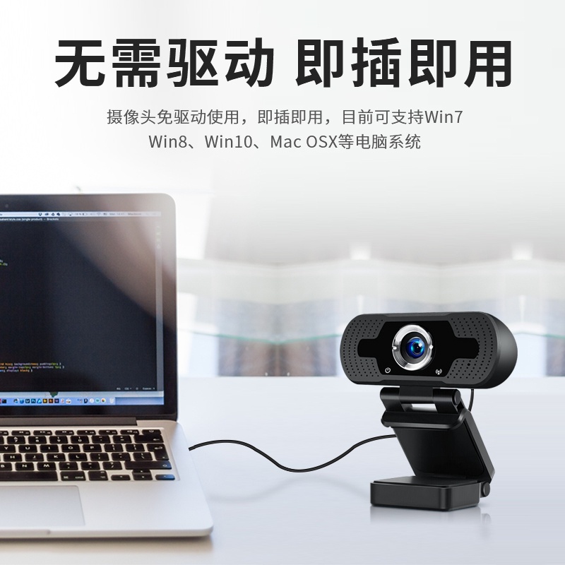 Webcam Ngoài Usb 1080p Hd 4k Có Micro Hỗ Trợ Phát Sóng Trực Tiếp | BigBuy360 - bigbuy360.vn
