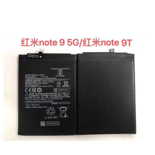 Pin Xiaomi Note 9 5G, [BM54], 5800mAh, Zin, Chính hãng bảo hành 6 tháng