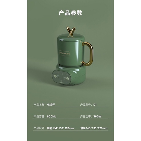 ẤM ĐUN DƯỠNG SINH LITTLE PUMKIN 600ML 360W XANH LÁ