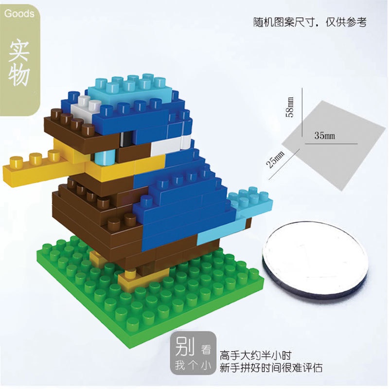 Mô Hình Đồ Chơi Lắp Ráp Tòa Nhà Vi Mô Giáo Dục Cho Bé