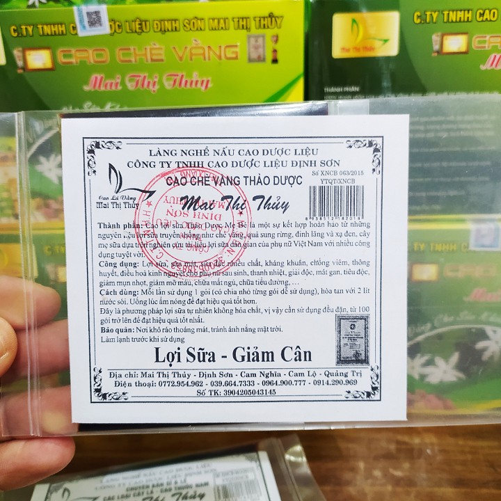 Cao chè vằng lợi sữa [Hộp 500gr] Chè vằng Quảng Trị giúp lợi sữa, giảm cân hiệu quả | BigBuy360 - bigbuy360.vn