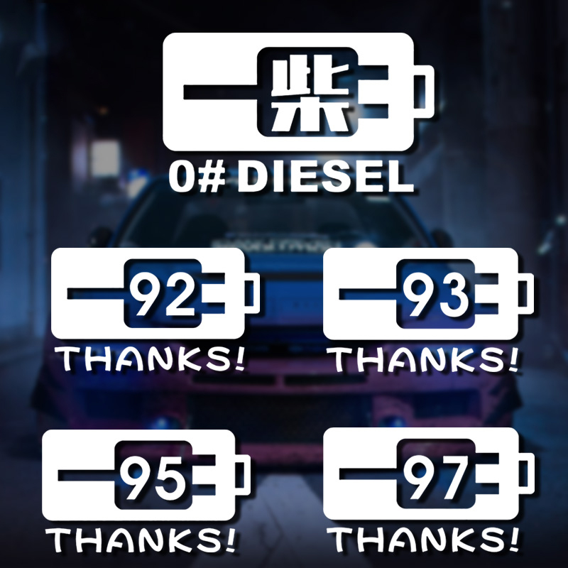 Miếng Dán Trang Trí Nắp Bình Xăng Xe Hơi diesel 97