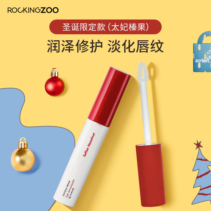 (Hàng Mới Về) Son Dưỡng Môi Tinh Chất Sữa Đậu Nành Tự Nhiên | BigBuy360 - bigbuy360.vn
