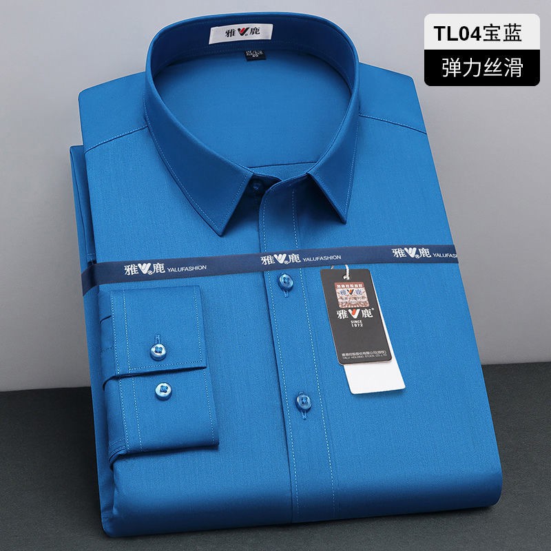 【Non-iron shirt】Men Formal Button Smart Casual Plus Size Long Sleeve Slim Fit Stretch Long Sleeve Shirt Men's business leisure non iron young men's ice silk shirt Slim New Men's wear