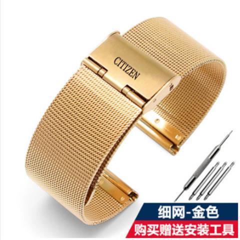 Dây Đeo Thép Thay Thế Cho Đồng Hồ Citizen Sao Cam Nhẹ Kinetic Energy BM8475 BM8240