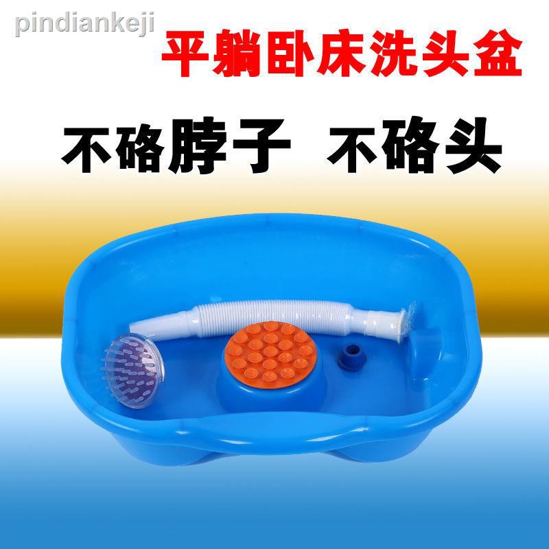 Chậu Gội Đầu Cho Người Lớn Tuổi Tiện Dụng | BigBuy360 - bigbuy360.vn