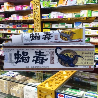 Kem bôi nấm ngứa, nấm móng chân tay, nấm da đầu