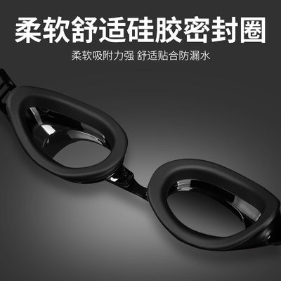 Arina ARENA truy cập hộp lớn chính hãng nhập khẩu kính chống thấm nước chống sương mù HD Nam phụ nữ 