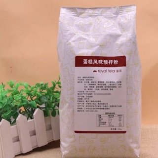 Bột Cake Cream Royaltea - gói 1kg