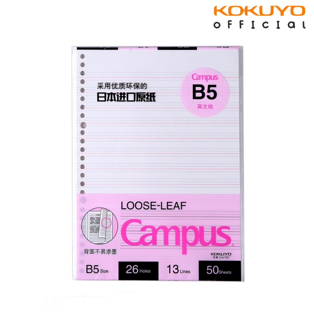 Giấy Đục Lỗ Refill Binder Sổ Còng B5 Loại 26 Lỗ Campus