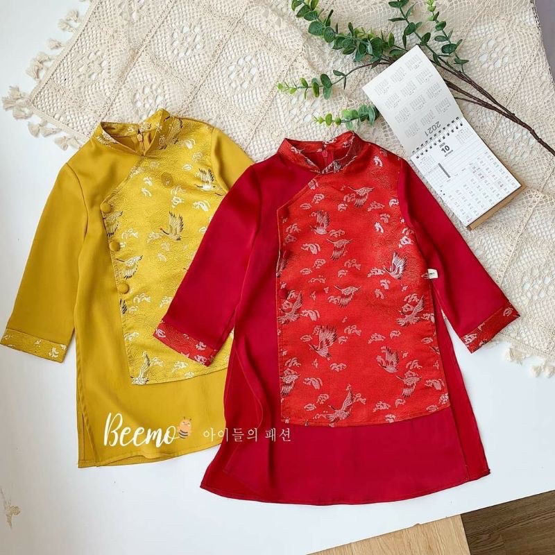 Set áo dài Tết gấm cao cấp bé trai (kèm quần)