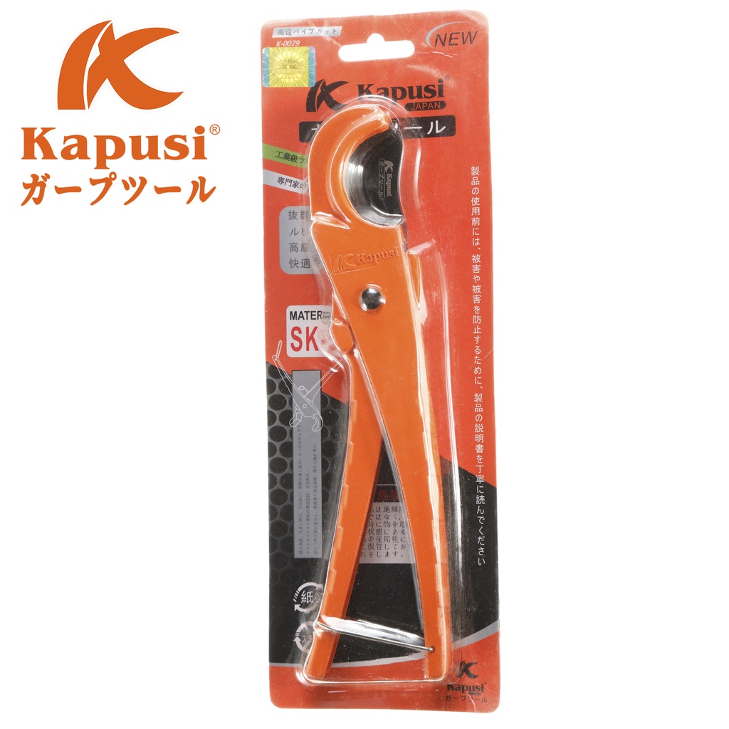 Dao cắt ống 35 K-0079, Kéo Cắt Ống Nhựa,Dao cắt ống Nước 35 mm Trợ Lực cao cấp Kapusi Nhật Bản