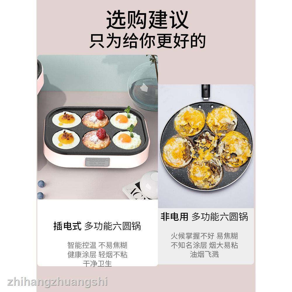 Vôn Kế Điện Tử 200v Chất Lượng Cao❍▪Chảo Chiên Trứng / Làm Bánh Hamburger Tiện Dụng Cho Gia Đình | BigBuy360 - bigbuy360.vn