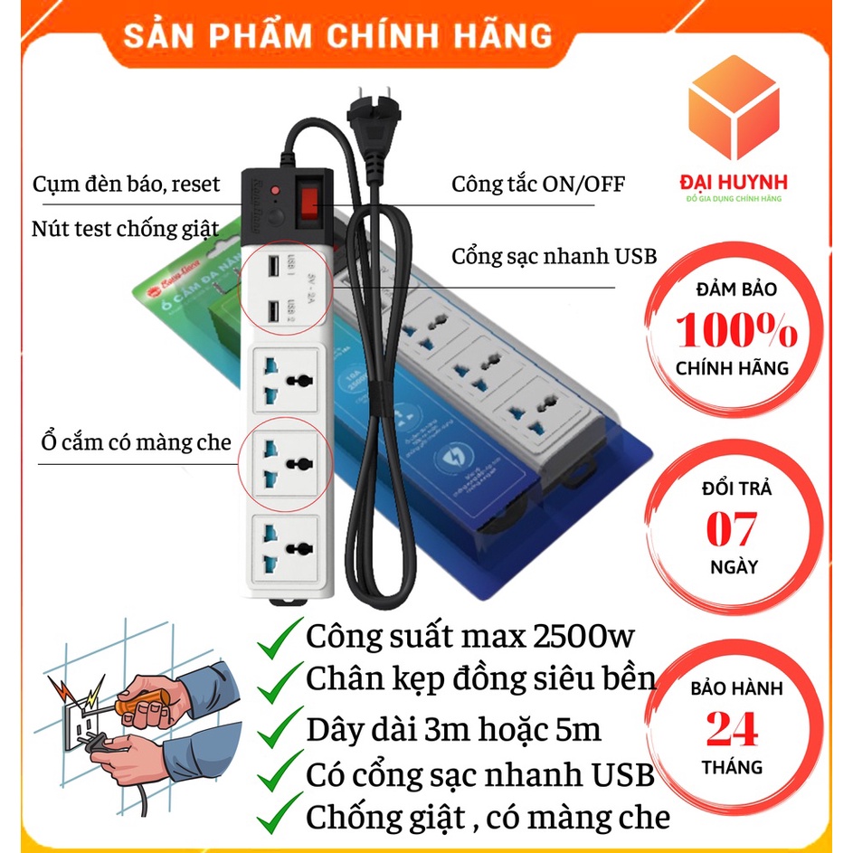 Ổ Cắm Rạng Đông loại Đa Năng CHỐNG GIẬT, có cổng Sạc USB, mã MODEL: OC04 và OC04.USB