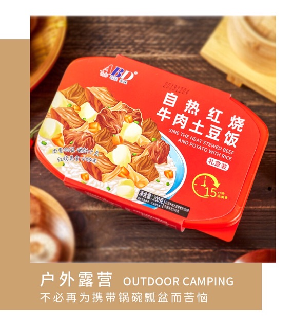 Có sănx CƠM TỰ SÔI