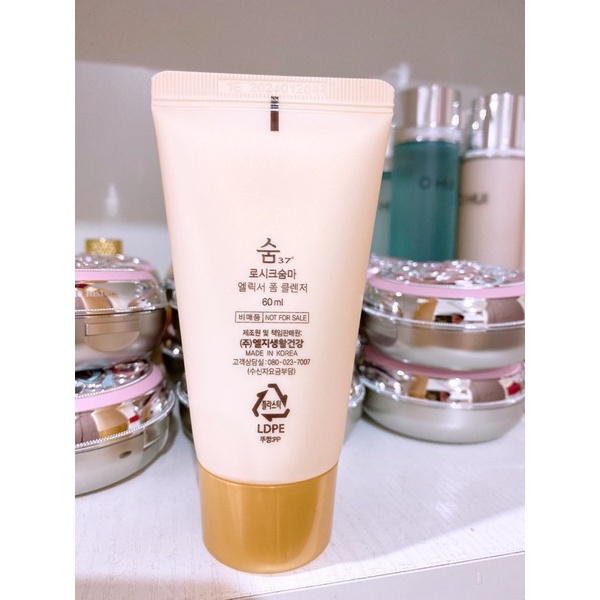 Sữa rửa mặt cao cấp SUM vàng Losec Summa Elixir Foam Cleanser (SIZE MINI 60ML)