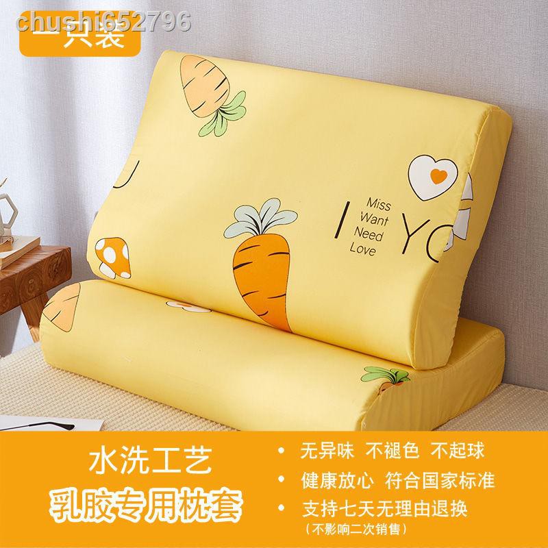 Vỏ Gối Cotton 50x30 60x40 Có Thể Giặt Được