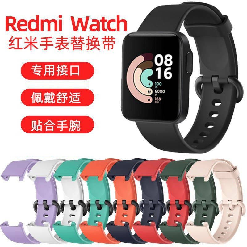 hồ tử Xiaomi Redmi Watch Board With Red Rice Watch Smart Silicone Dây đeo cổ tay Thay thế Phụ kiện Vòng đeo tay màn | BigBuy360 - bigbuy360.vn