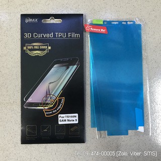 Miếng dán dẻo Vmax cho Galaxy Note 9 Full màn hình chính hãng