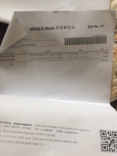 Áo Uniqlo x Kaws Xanh