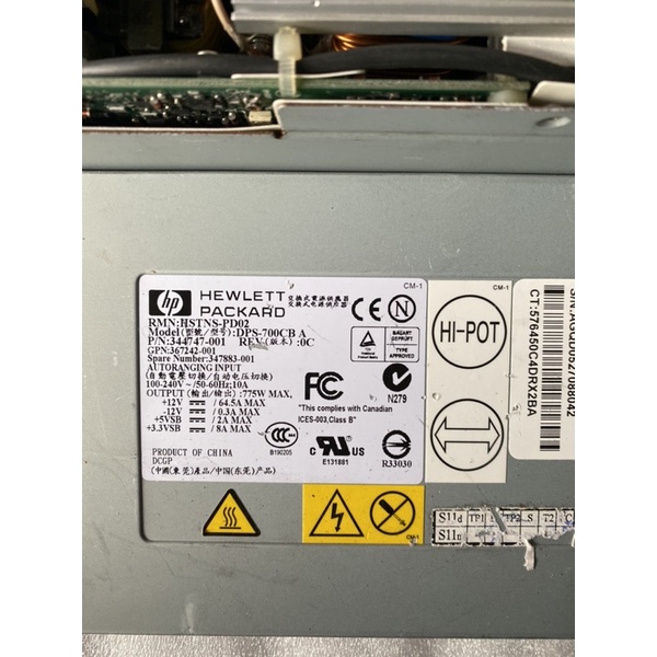 Nguồn sever 12V 500-700w tháo tủ