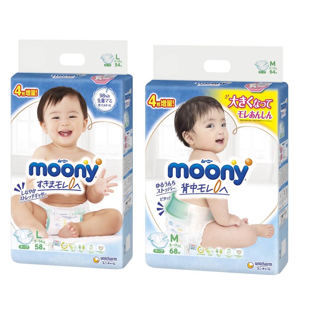 Cộng 4 miếng tã dán moony cao cấp m68 l58 - nhập khẩu từ nhật bản - ảnh sản phẩm 1