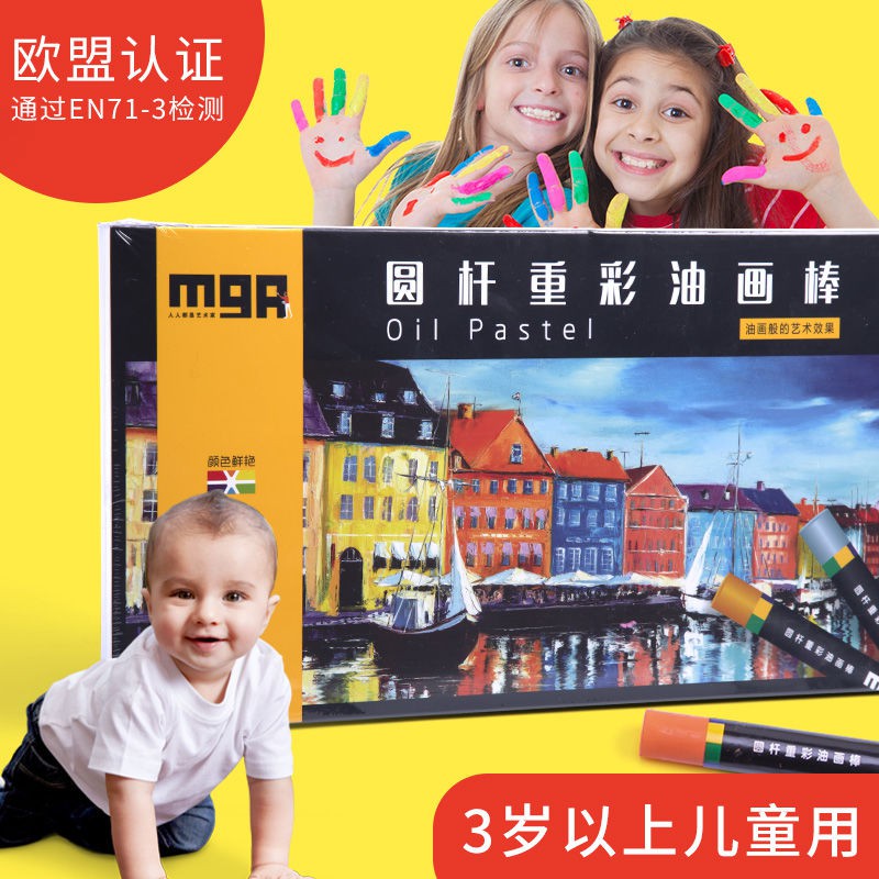 💖ReadyStock~Chenguang Stationery 48 Color Round Rod Heavy Color Oil Pastel Primary School Color Children's Baby Brush