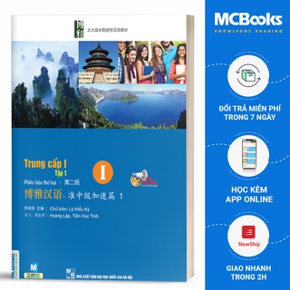 Sách - Giáo Trình Hán Ngữ BOYA Trung Cấp 1 Tập 1 Phiên Bản Mới - Dành Cho Người Học Cơ Bản Và Nâng Cao