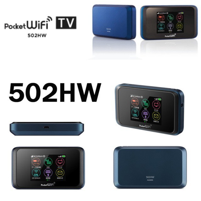 BỘ PHÁT WIFI 4G HUAWEI SOFTBANK 502HW NHẬT BẢN – MÀN HÌNH CẢM ỨNG