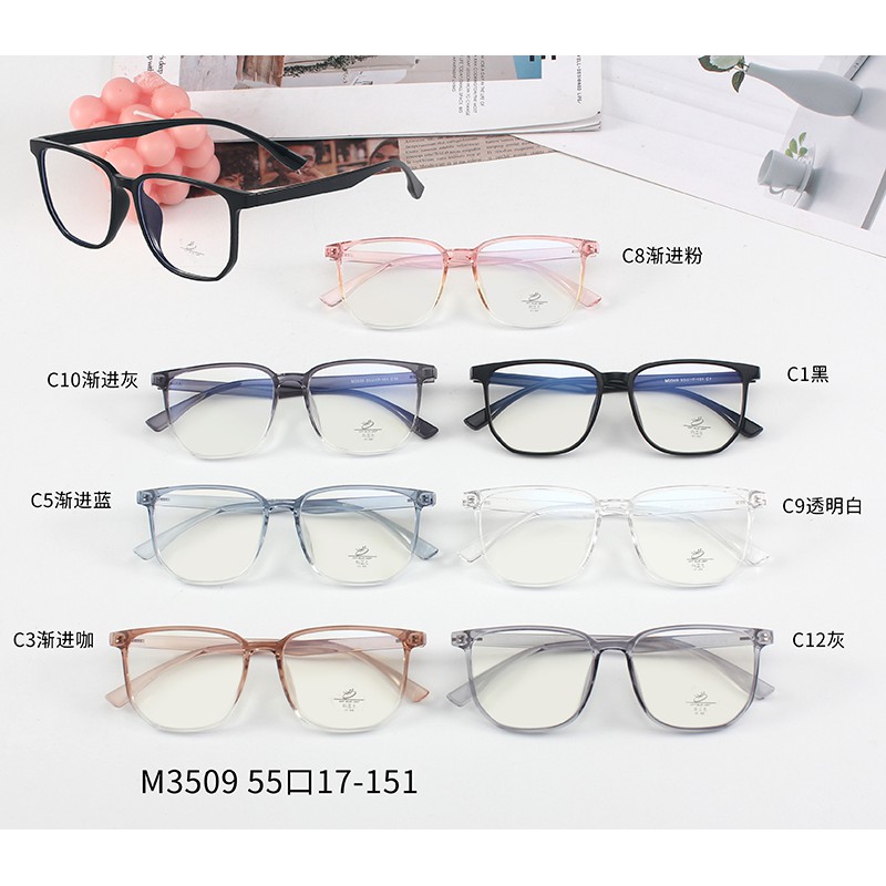 Mắt Kính Chống Ánh Sáng Xanh Thời Trang Cho Nam Nữjz3509 | BigBuy360 - bigbuy360.vn