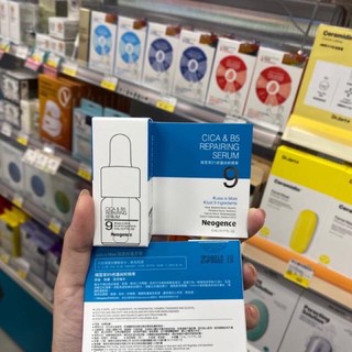 (Đài Loan) Serum phục hồi da Neogence B5