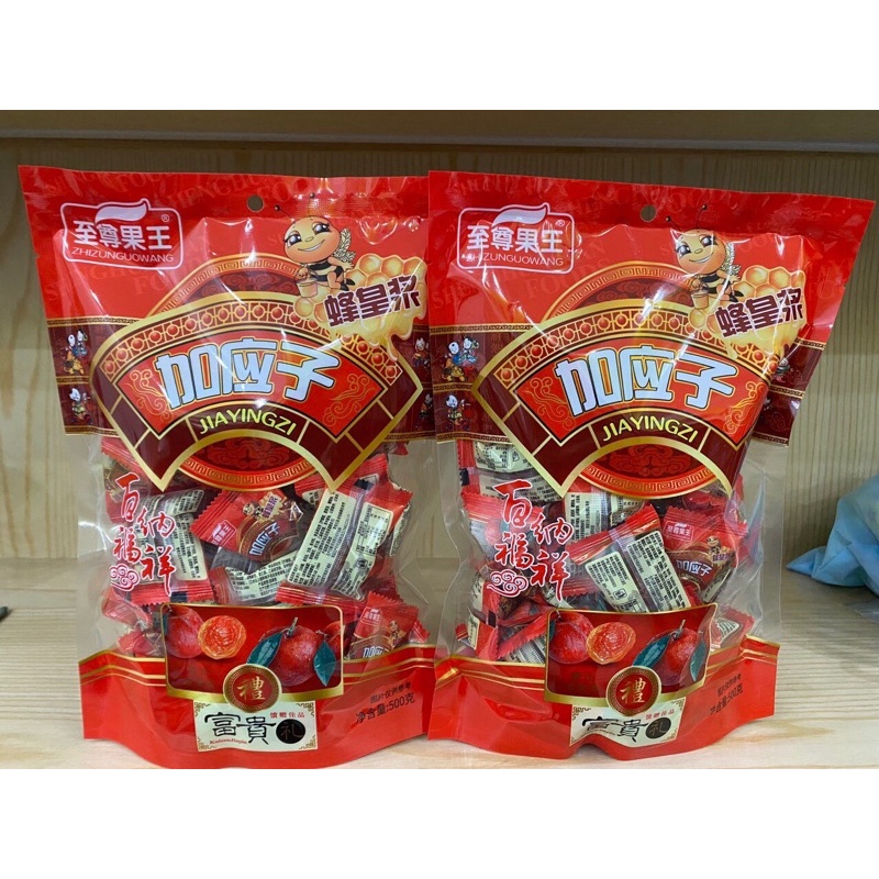 Ô Mai Việt Quất, Cherry gói to 480gr