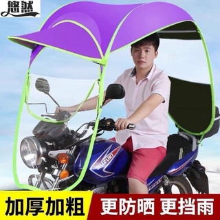DÙ CHE XE MÁY - BẤT CHẤP NẮNG, MƯA