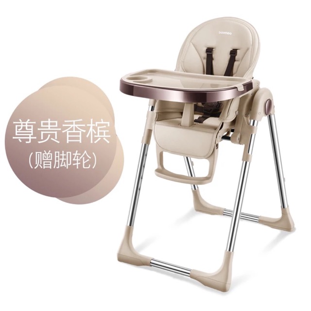 Ghế ăn dặm 3in1 BAONEO