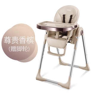 Ghế ăn dặm 3in1 BAONEO