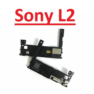 ✳️ Loa Ngoài Sony L2, Loa Chuông, Ringer Buzzer Chính Hãng