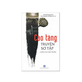 Cao Tăng Truyện Sơ Tập