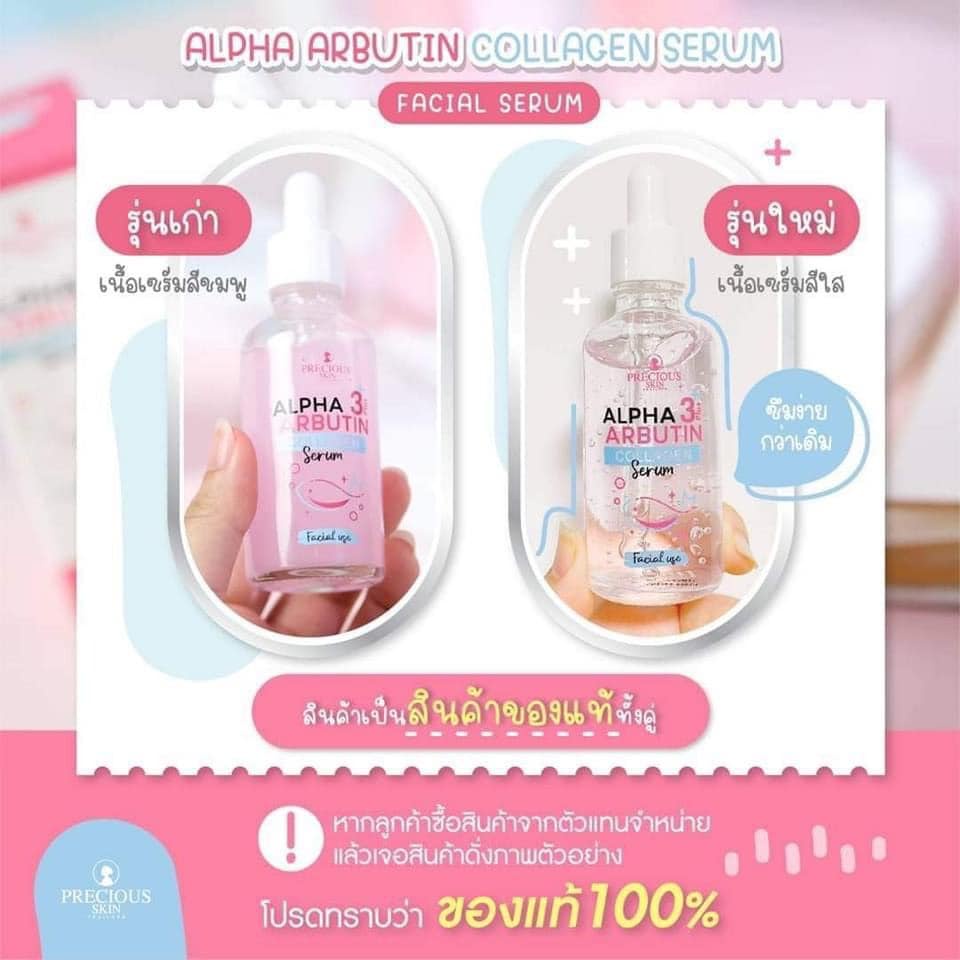 01 Serum Mặt ALPHA ARBUTIN SERUM 10X BOOSTER (Face) Thái Lan 50ml