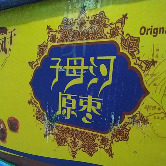 500g táo đỏ khô loại trái to, ngọt - nấu sâm, canh, chè | BigBuy360 - bigbuy360.vn