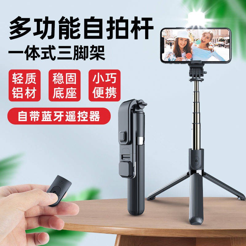 Chân máy, thanh selfie, Bluetooth, điện thoại di động, trực tiếp, khung tự động, đa chức năng, Apple Hua là phổ quát, tạ | BigBuy360 - bigbuy360.vn