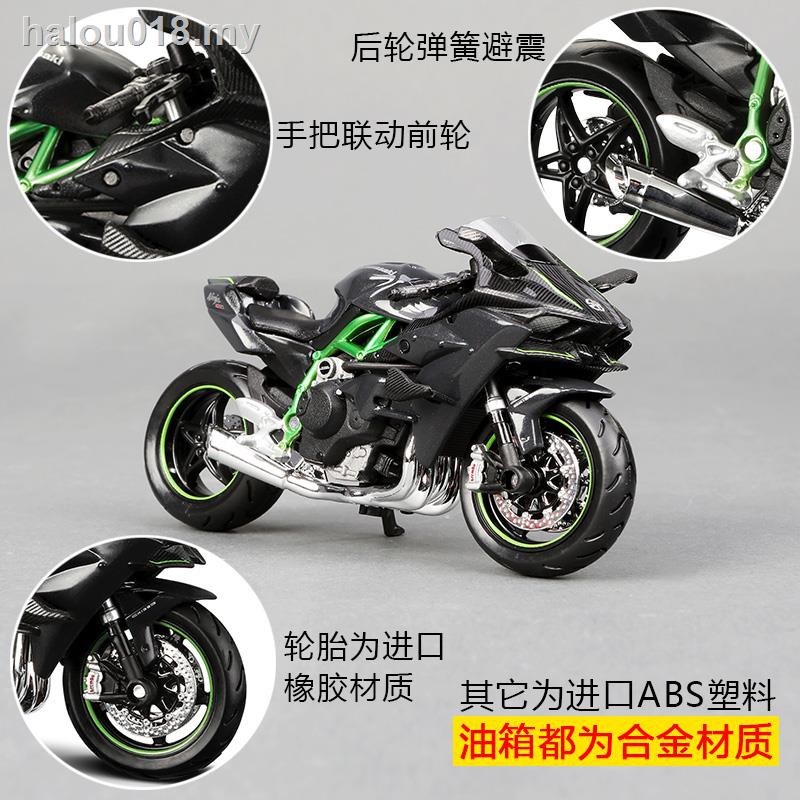 Mô Hình Xe Mô Tô Kawasaki Ninja H2R H2 R Bằng Hợp Kim Tỉ Lệ 1: 18