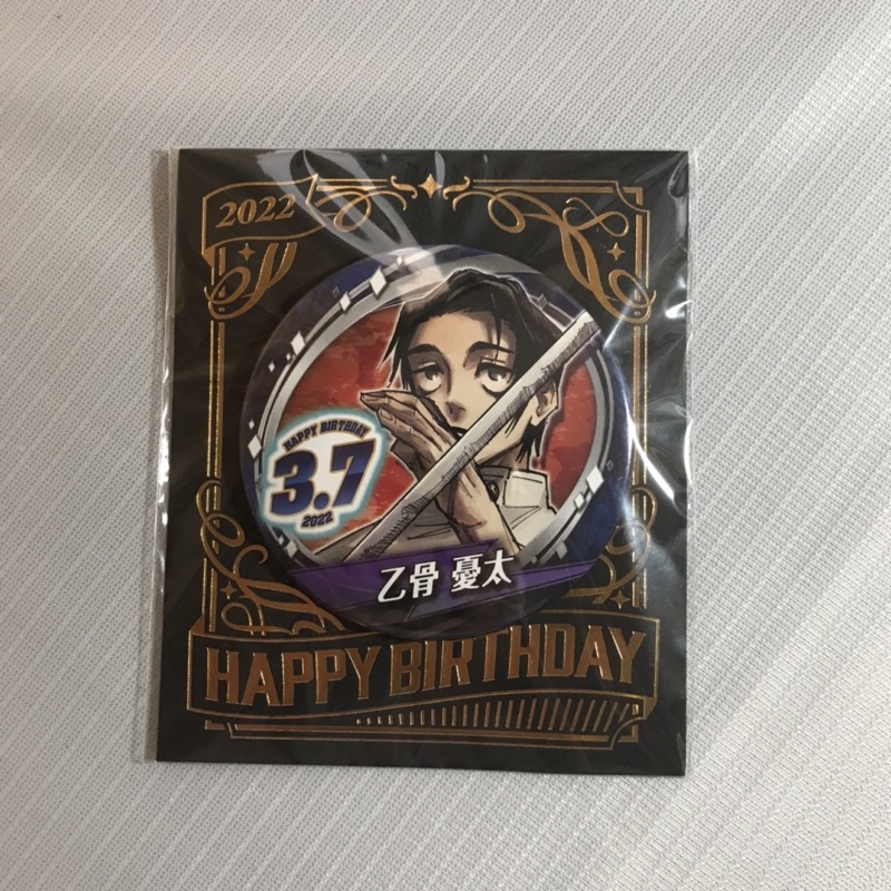Huy hiệu badge sinh nhật Yuuta Okkotsu - Jujutsu Kaisen - Chú thuật hồi chiến