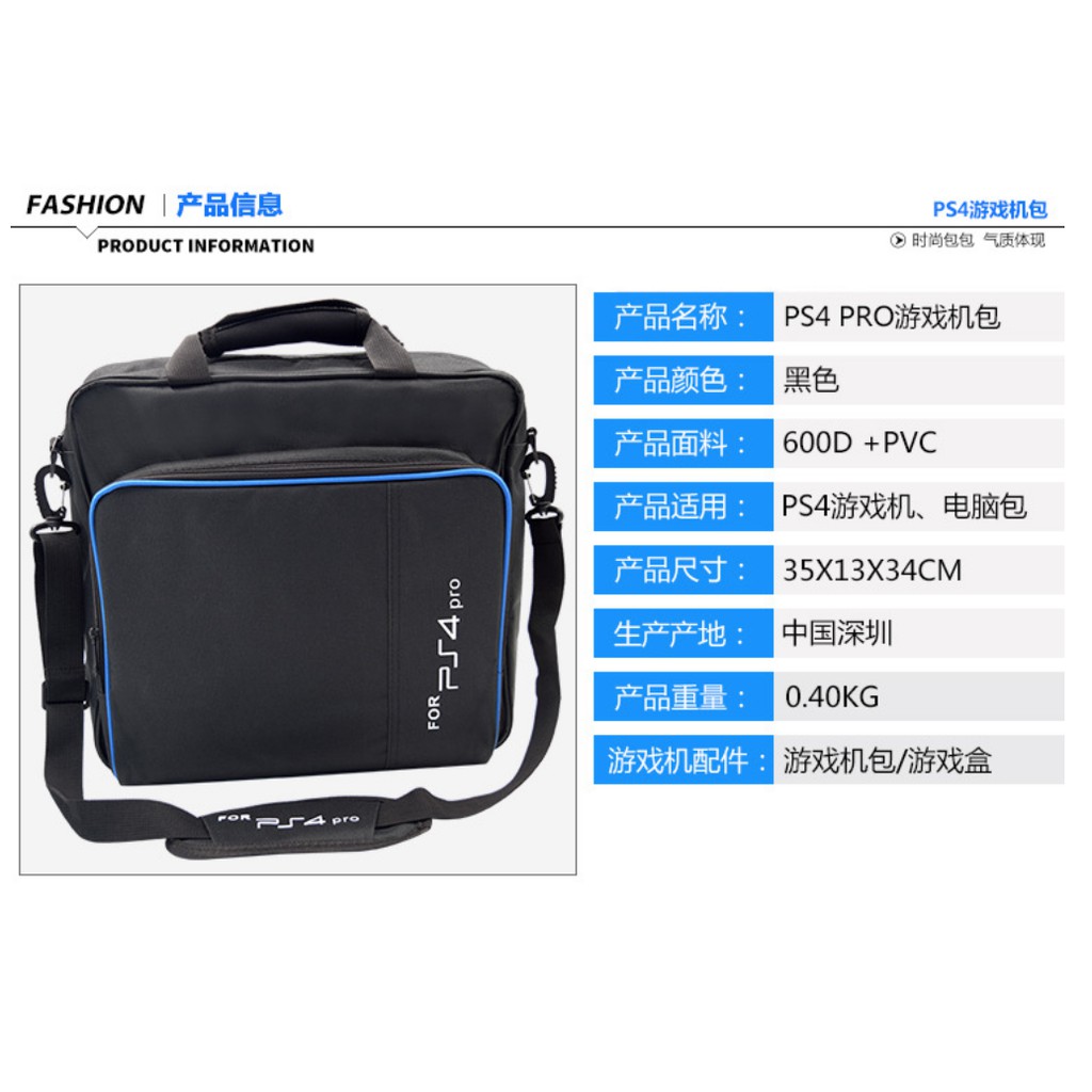 (Sẵn VN) Túi đeo chéo đựng PS4 Slim / PS4 Pro - PS 4 | BigBuy360 - bigbuy360.vn