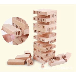Đồ chơi rút gỗ kèm xúc xắc