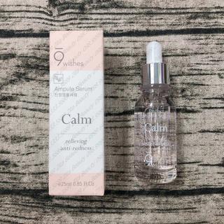 [Duty-Free] Tinh chất Mỗi Ngày 9Wishes Serum 25ml
