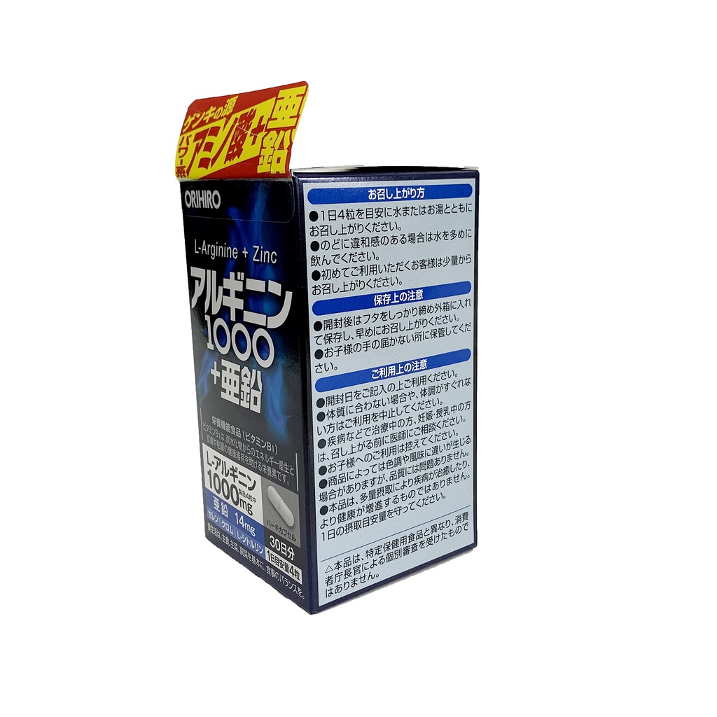 Viên uống tăng cường sinh lý nam giới L-Arginine 1000mg và Zinc Orihiro 120 viên