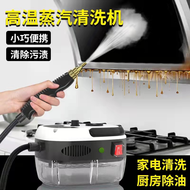 Pembersih Stim Tekanan Tinggi 高温高压蒸汽清洁机 High Pressure Steam Cleaner Home Car