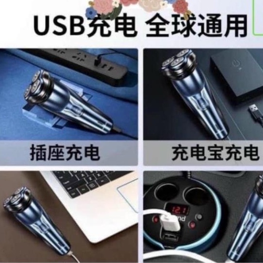 PVN42687 Máy cạo râu đa năng 3 lưỡi kép HYUNDAI Giá Rẻ