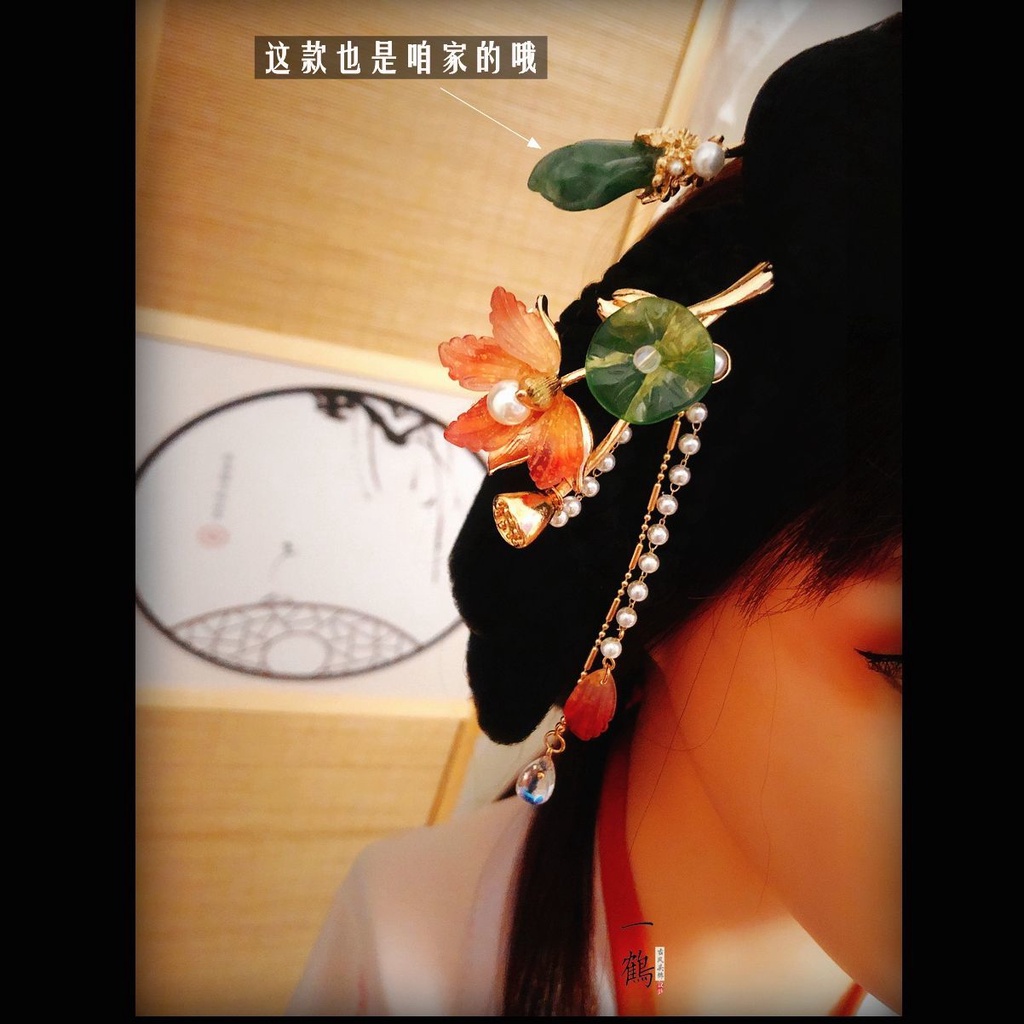 [Aishang Trang Sức Đẹp] {Trâm Cài Tóc Hoa Sen} Trâm Cài Tóc Hoa Sen Hóa Trang Cổ Điển Phong Cách Cung Điện Hanfu Cổ Điển